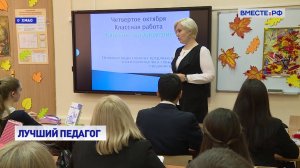 Вместе с регионами. Выпуск 28 июля 2025 года