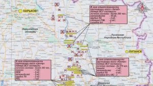 Заявления представителей группировок войск о ходе проведения СВО по состоянию на 28 июля 2025 года