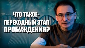 Мистическое распятие?