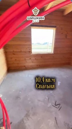 Обзор строящегося дома 8х8￼