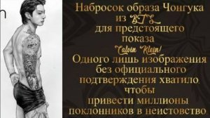 Под изображением были четкие слова: «Обратный отсчет начинается»./ОЗВУЧКА TANIY/...