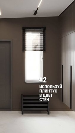Планируешь ремонт? Тогда эта информация специально для тебя! #дизайнинтерьера #ремонт #ремонт