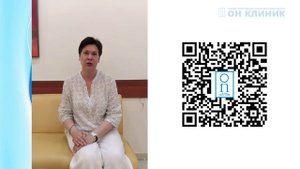 Отзыв пациентки об эндокринологе ОН КЛИНИК