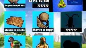 играю в бабл квас 4