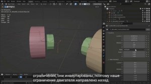 Создайте автомобильную модель с физикой твердого тела в Blender