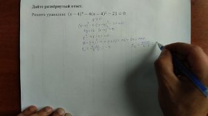 (20) 5
