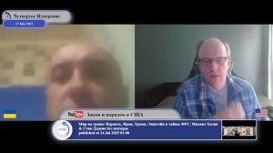 Гражданская война на Украине.... будет