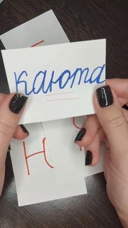 В русском языке 4 гласные буквы Е, Ё, Ю, Я могут обозначать не один, а два звука.