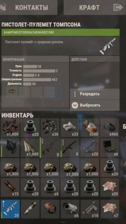 rust