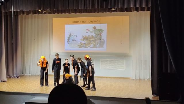 театральный коллектив Фантазёры Сказки дедушки Крылова