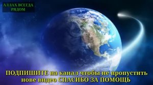 🙏ДУА🤲 РОДИТЕЛЕЙ БЛОГОПОЛУЧЕ СВОИХ ДЕТЕЙ МА ШАЛЛАХ🕋