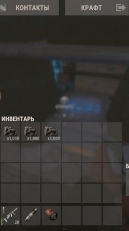 rust