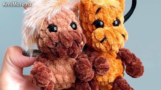 Амигуруми: схема Лошадка | Игрушки вязаные крючком