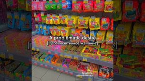 перевод кусочка песни☝