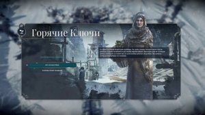 Frostpunk бесконечный режим #21
