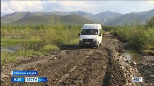 09:30 ВЕСТИ САХА 28/07/25 НА ЯКУТСКОМ ЯЗЫКЕ