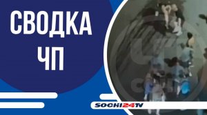 На базе отдыха в селе Калиновое утонул ребенок СВОДКА ЧП 28.07.2025