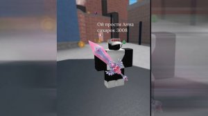 //Предатель Настя 1 часть\\ Роблокс Истории