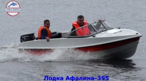 видео А-395