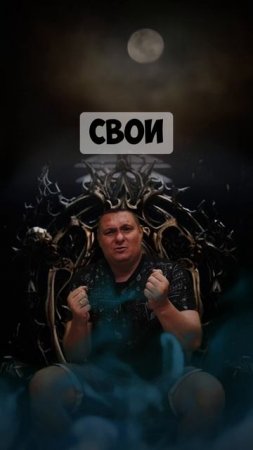 Спарцмен - "Дворовая" второй куплет