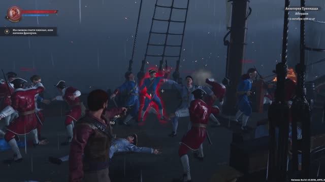 Корсары  наследие #8              KORSAIRS     LEGACY