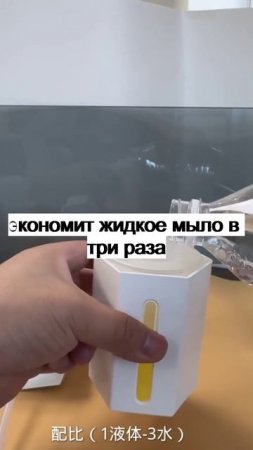 Артикул Яндекс Маркет YM10107683 вводи в поиске
