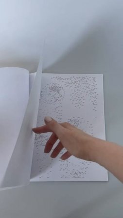 От точки к точке. Головоломки для рисования и раскрашивания