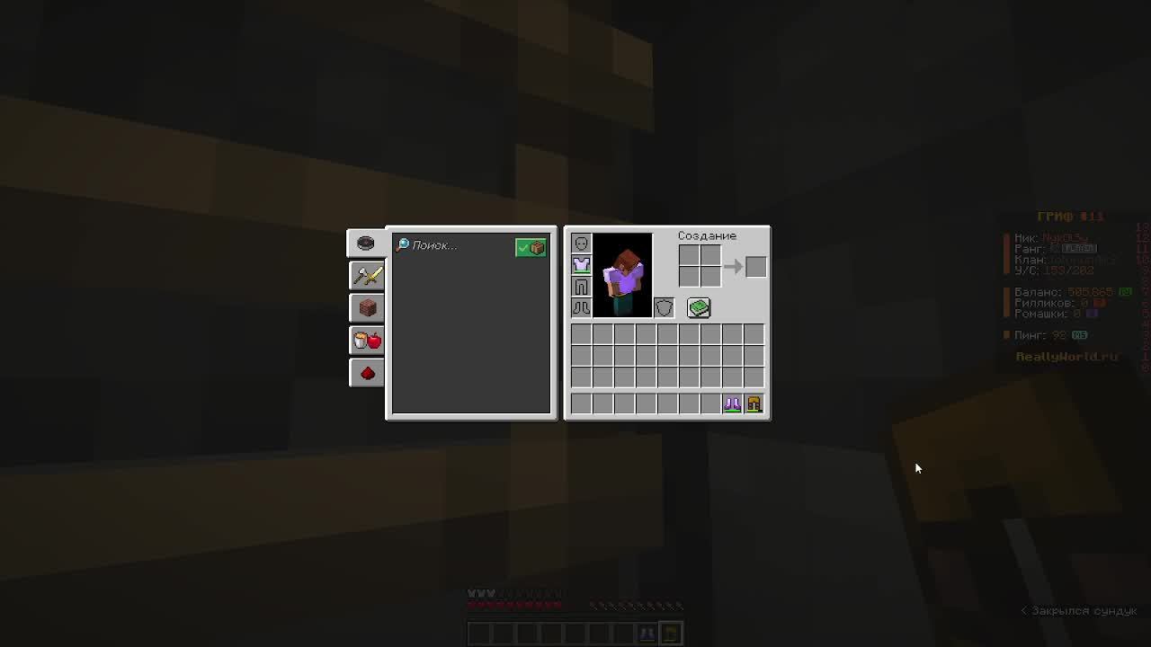 играю на РИЛИЛЕКЕ 11 гриф 120 фпс смотреть онлайн