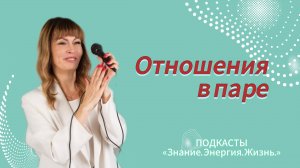 Почему лучше для семьи, если ценности совпадают