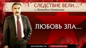 Следствие вели смотреть онлайн в хорошем качестве