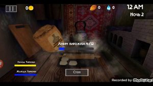 5 ночей с тимохой 1 2 ночь и 2 часть 4 ночь