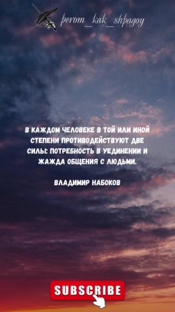 Цитаты на Каждый День.