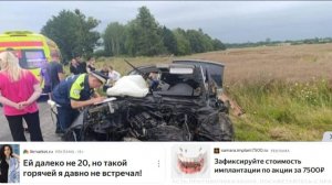 Два человека погибли в ДТП с двумя легковушками в Калининградской области