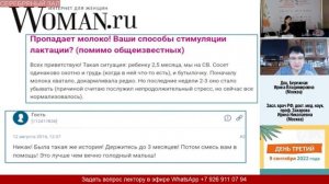 Послеродовая депрессия глазами педиатра