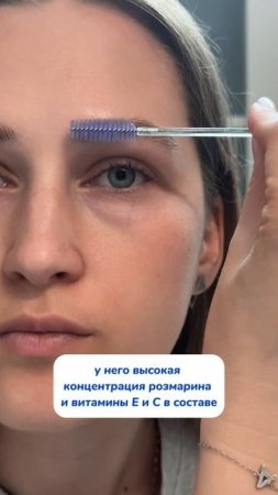 секрет бровей