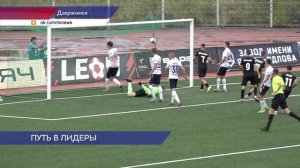 Дзержинский «Химик» на домашнем поле обыграл второй состав самарских «Крыльев Советов»