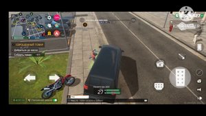 выполнила ежедневное задание в Grand Criminal Online (2 часть)