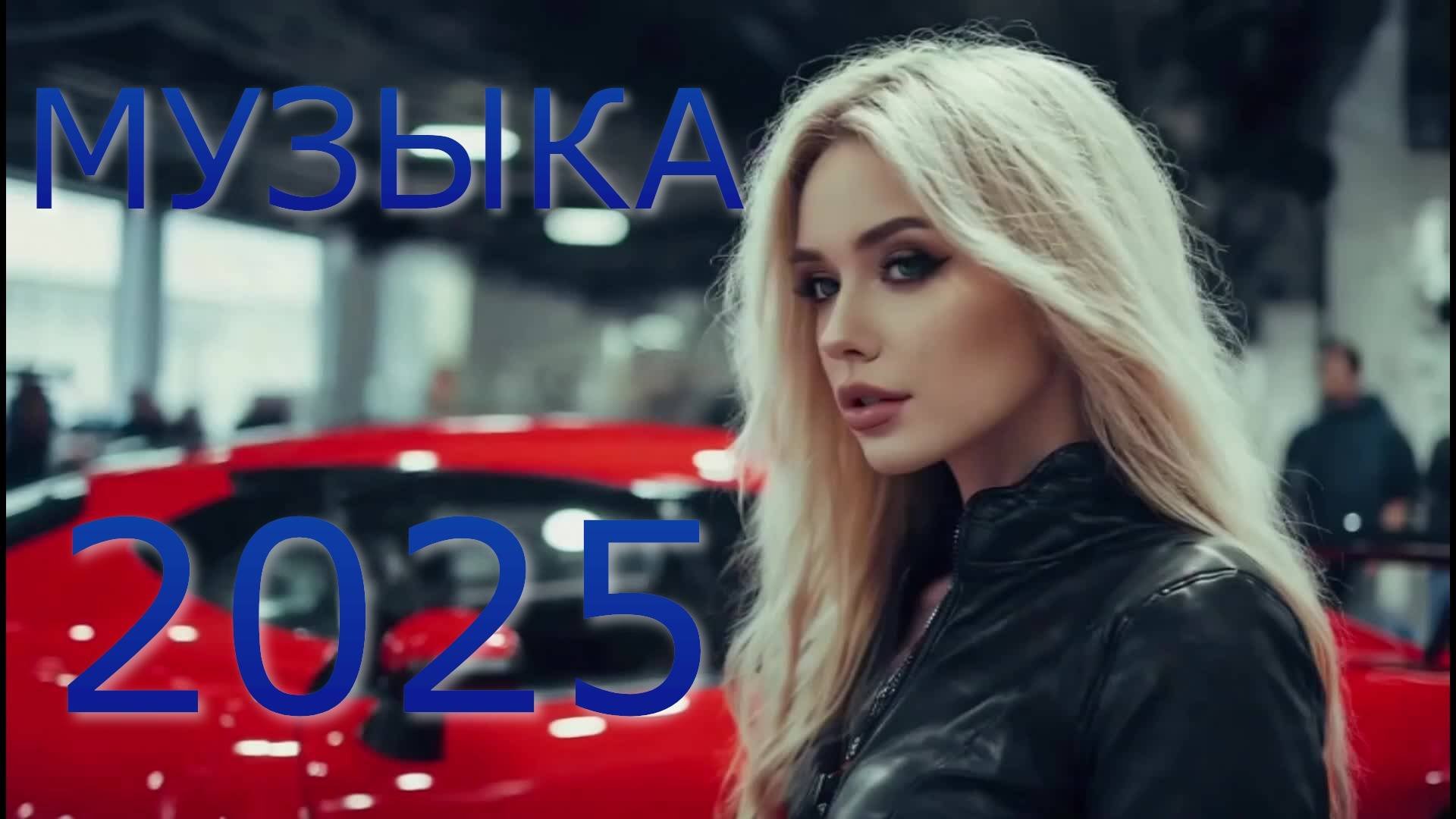 Мега-хиты 2025 года 🌱 Лучший вокальный микс Deep House Музыки 2025 года 🌱 Летний музыкальный микс