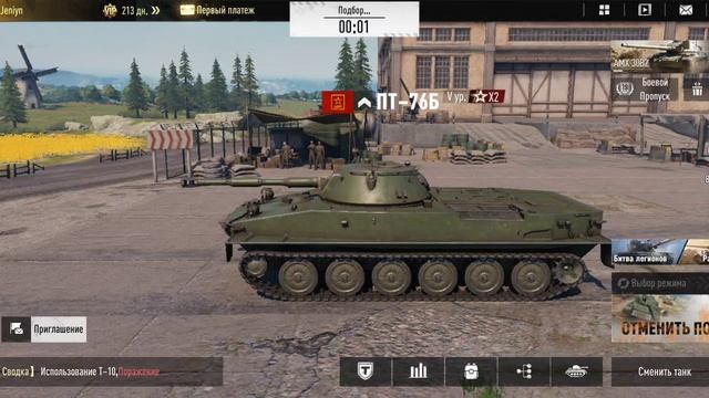 Tank Company (часть2) смотреть онлайн