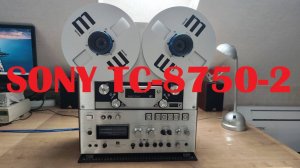 SONY TC-8750-2 Одного уже мало! Дайте два или двадцать два... ЧАСТЬ ТРЕТЬЯ