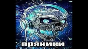 !Странные клоны ФОРСАКЕНА!