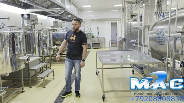 Цех переработки молока смотреть онлайн