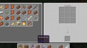 minecraft на детской сложности!!!