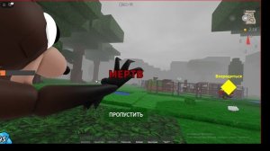 мы получили концовку в 99 ночей мы прожили 99 ночей - 1 рука играю левой рукой роблокс