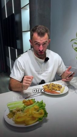 6 СПОСОБОВ ИЗБАВИТЬСЯ ОТ ОТЕКОВ