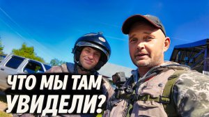 ПОЕХАЛИ ЧИНИТЬ МОСТ И БЫЛИ ШОКИРОВАНЫ ОТ ТОГО, ЧТО УВИДЕЛИ!