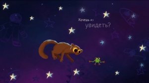 10 cамых засыпательных сказок на ночь  Сборник  для детей перед сном