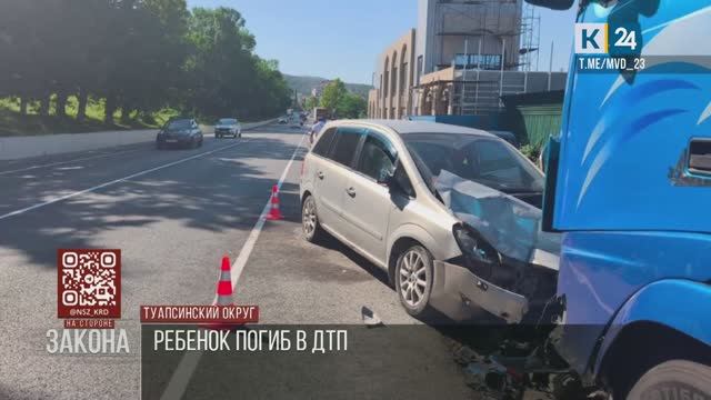 На стороне закона. 28.07.2025