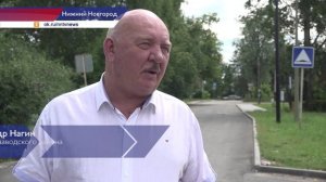 В Автозаводском районе отремонтировали 11 дорог по губернаторскому проекту «Вам решать!»