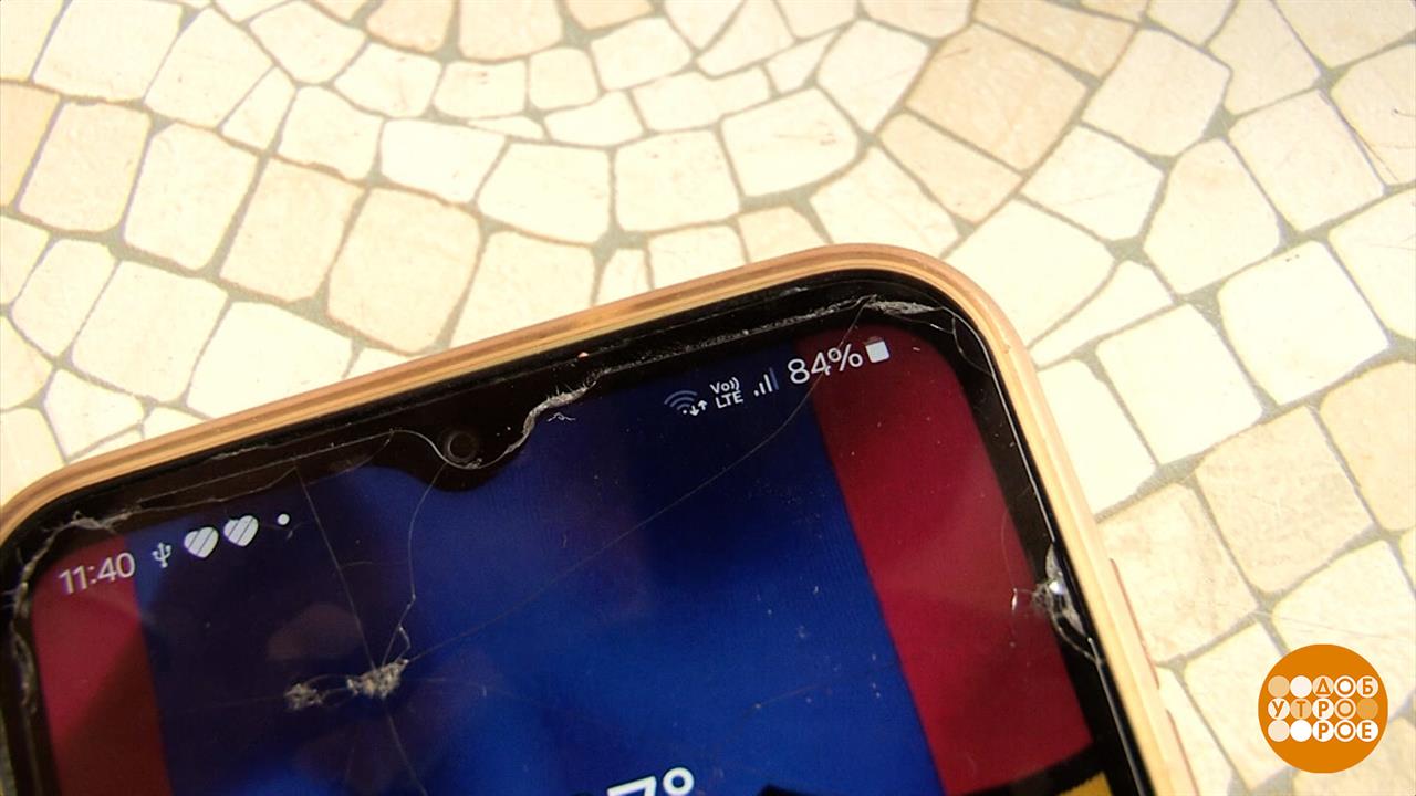 Остаемся на связи, экономим заряд. Доброе утро. Фрагмент выпуска от 28.07.2025